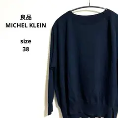 【MICHEL KLEIN】 ニットセーター /プルオーバー/トップスセーター