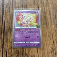 ヤドキング ☆ LEGEND 拡張パック「ハートゴールドコレクション」 キラ
