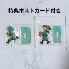 忍たま乱太郎 みんなで歩むの段 アクリルスタンド 乱太郎 きり丸