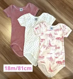 プチバトー半袖ボディスーツ3点セット(ハート、パリ、ボーダー)　18m/81㎝
