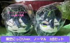 ツイステ　マレウス　はぐキャラ　寮服ver