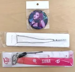 TWICE SANA バーネックレス・キーホルダー・缶バッジ