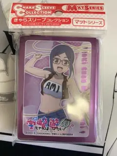 キャラスリーブコレクション　宇崎ちゃんは遊びたい！