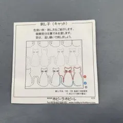 Item thumbnail for item 1ba84aea-48f8-45a8-9356-6fccc1273e7d