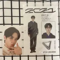 nct wayv クン トレカ　ステッカー
