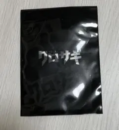 平野紫耀　クロサギ　公式　ステッカーセット