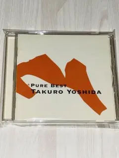 吉田拓郎／PURE BEST／CDアルバム
