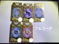 ワッチャプリマジカード まとめ売り