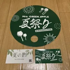 ミニー様専用】Mrs. GREEN APPLE ローソン 折りたたみテーブル - メルカリ