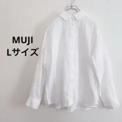 無印良品 フレンチリネン洗いざらしシャツ ホワイト Lサイズ リネン100%