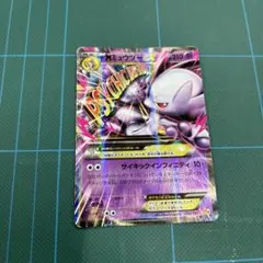 【PSA10】Mミュウツーex cp4 052/131 PSA10】MミュウツーEX [CP4 052/131](プレミアムチャンピオンパック