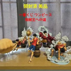 【週末価格】ワンピース一番くじ　25周年 ～海賊王への道～