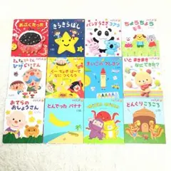 ペネロペ絵本 13冊まとめ売り - メルカリ