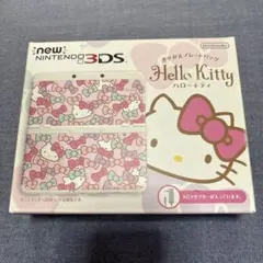 極美品◇ニンテンドー3DS きせかえプレートパック ハローキティ◇充電台付き