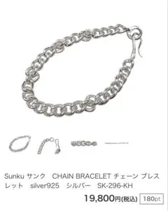 ACUOD by CHANU アクオドバイチャヌ 2チェインバックルネックレス