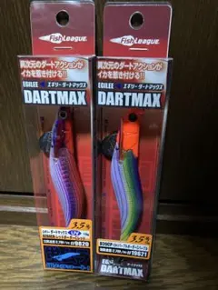 2025年最新】ダートマックスの人気アイテム - メルカリ