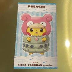 ポケモン名刺カード ポンチョを着たピカチュウ メガヤミラミ