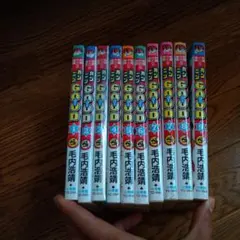 カンニンGOOD （カンニングー）　全巻セット カンニングーgood 究極カンニング漫画 毛内 浩靖 全巻 1〜9巻