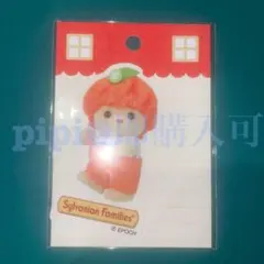 クマの赤ちゃん オレンジ ステッカー シール シルバニア