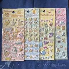 い*♡様 ポケモン プチプチシール 4種類セット