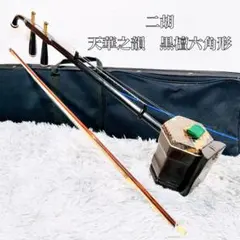 2026年最新】天華之韻の人気アイテム - メルカリ