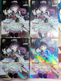 2026年最新】Azki ホロカの人気アイテム - メルカリ