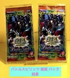 バトスピ フルコンプリートセット 937種 bs01〜bs09 Xレア含む - メルカリ