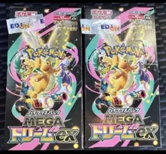 k様専用　ポケモンカードゲーム MEGAドリームex 2BOXシュリンクなし