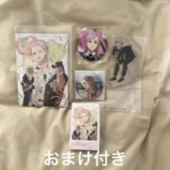 WINDBREAKER ウィンドブレイカー ウィンブレ 桐生三輝