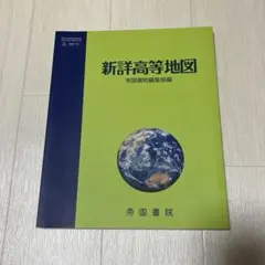 Item thumbnail for item bdcf506e-b1dc-439d-a66a-bd16008198c2