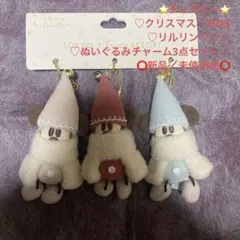 ディズニー♡2025♡リルリンリン♡ぬいぐるみチャーム3点セット♡新品／未使用品