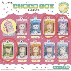 ちいかわチョコボックス