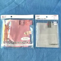 【B7】3つ穴オーロラバインダー❤️L判用リフィル　推しサポ　ミニフォト　セリア⑤