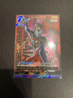 ウルトラマンビクトリー SP BP08-019 - メルカリ