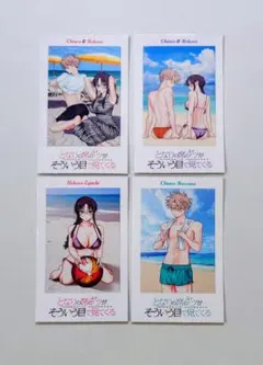 【となりの席のヤツがそういう目で見てくる】特典水着フォトカード全4種★ステッカー