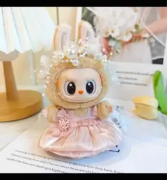 LABUBU洋服　ラブブぬいぐるみ　ドレスセット