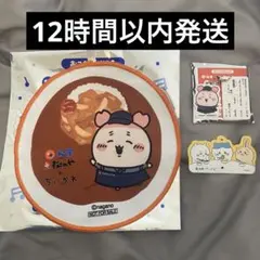 ちいかわ 松屋 コラボ 古本屋 カニ 食券キーホルダー ハンドタオル ハンカチ