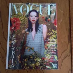 てゃむ様 リクエスト 2点 まとめ商品