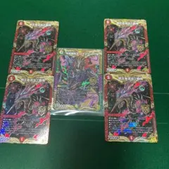 邪王来混沌三眼鬼x4 零獄接続王ロマノグリラ０世