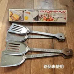 2026年最新】フライ返し レトロの人気アイテム - メルカリ