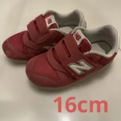 New Balance 373 キッズスニーカー レッド　16cm