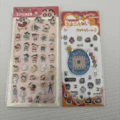 クレヨンしんちゃん　たまごっち　シール