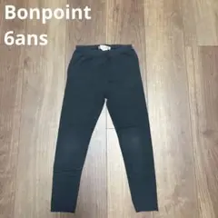 ボンポワン レギンス　6ans
