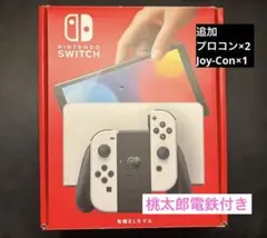 【だいだい様専用】Nintendo Switch 有機ELモデル 本体