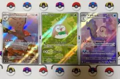 ムニキスゼロ モクローAR／ファアローAR／アマルルガAR