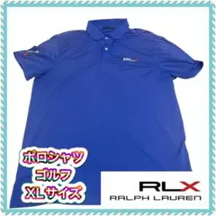 RLX アールエルエックス　ポロシャツ　メンズ　ゴルフ XL 青　半袖　ロゴ