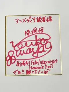 Item thumbnail for item d5d89c36-58ed-44fa-bbb7-5aadc9dad702