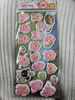 【国内正規品】こびとづかん はってはがせる ずかんシール カクレモモジリ