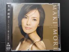 ピエ・イエス～祈りを込めて 森麻季 (HYBRID SACD)