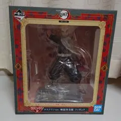 一番くじ ラストワン賞 フィギュア